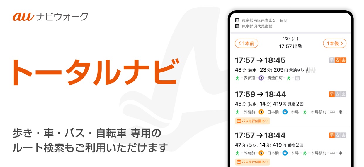 スクリーンショット 7