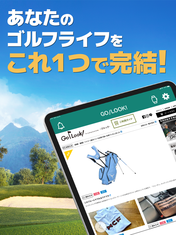 Screenshot #4 pour GNPlus GolfScoreManage-Videos