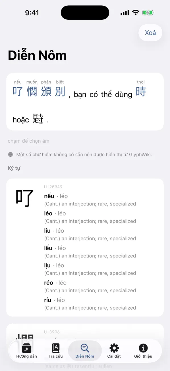 Screenshot #2 pour NômKey: Chữ Nôm Keyboard