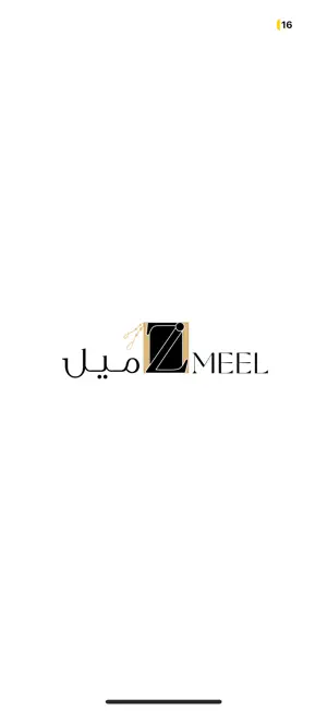 Zmeel screenshot 1