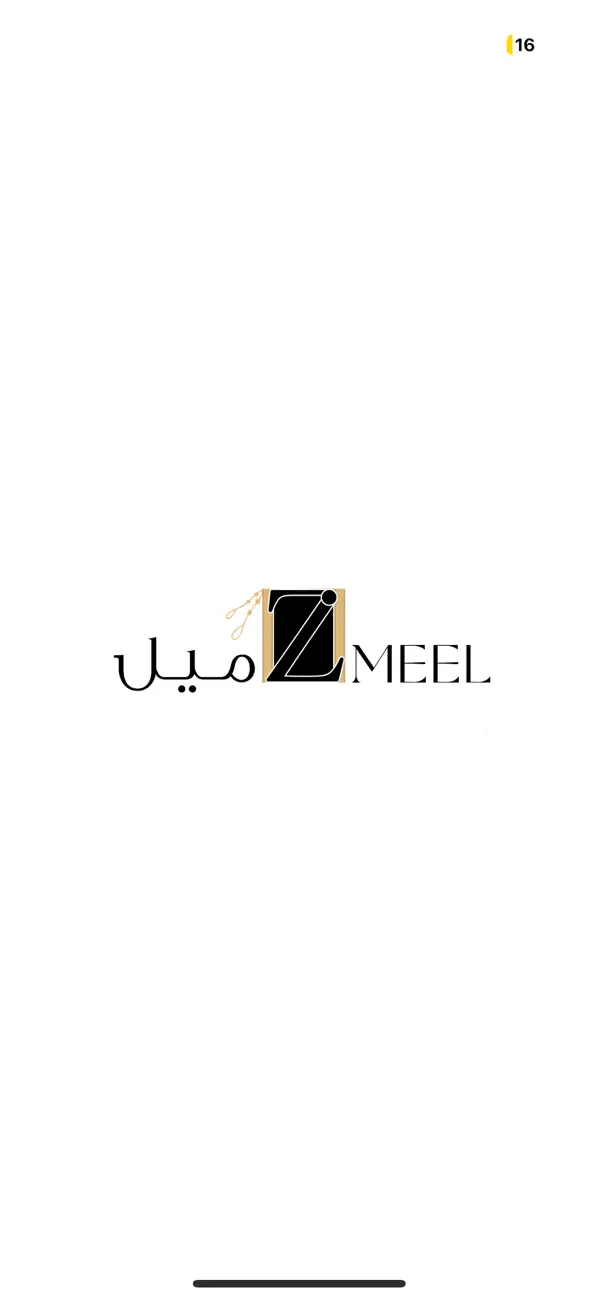 #1. Zmeel (iOS) Ved: Khalid Alrashid