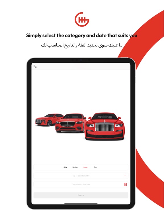Gear Car Rental iPad screenshot 4 - Travel app
