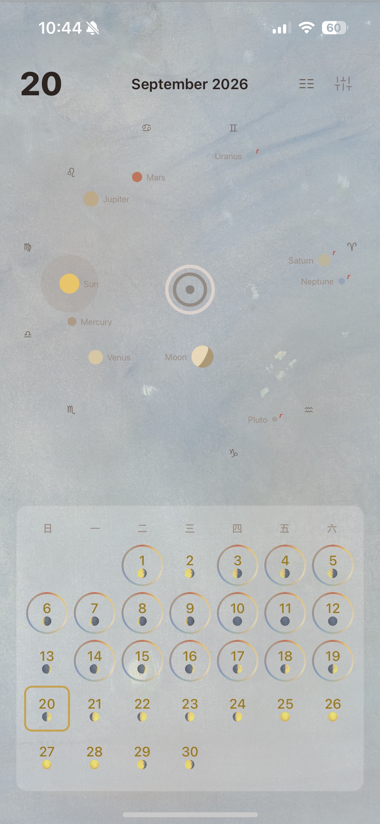 Screenshot 2 of DayWorld 一念世界