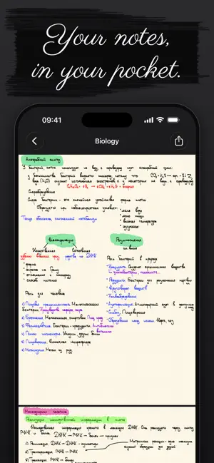 Pencora: Handwriting Notes screenshot 2