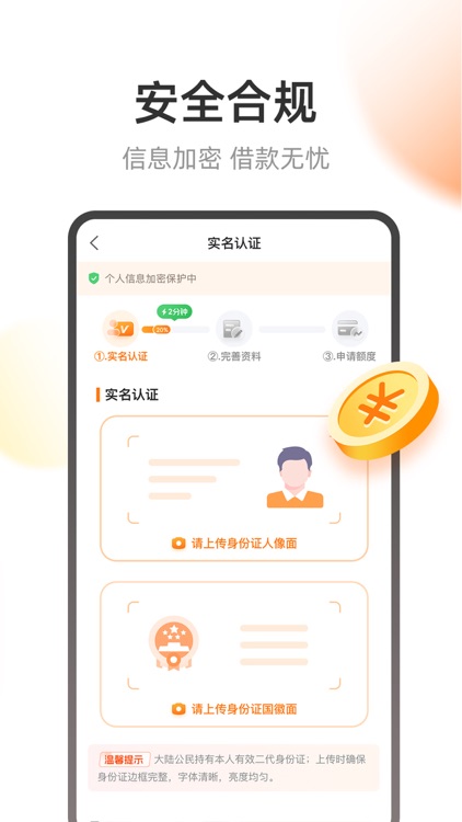 全民钱包 screenshot-3