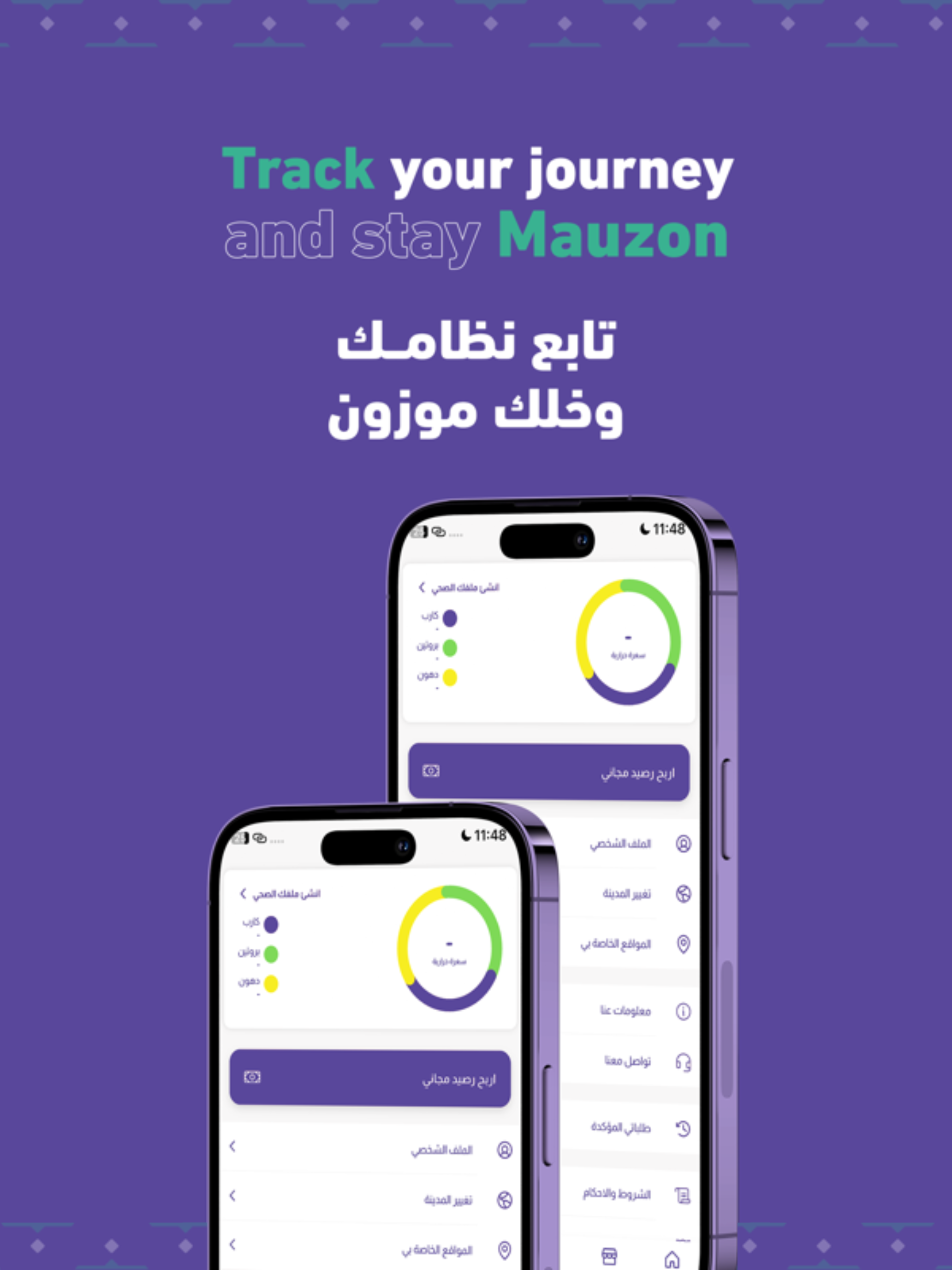 MZN | موزون screenshot 12
