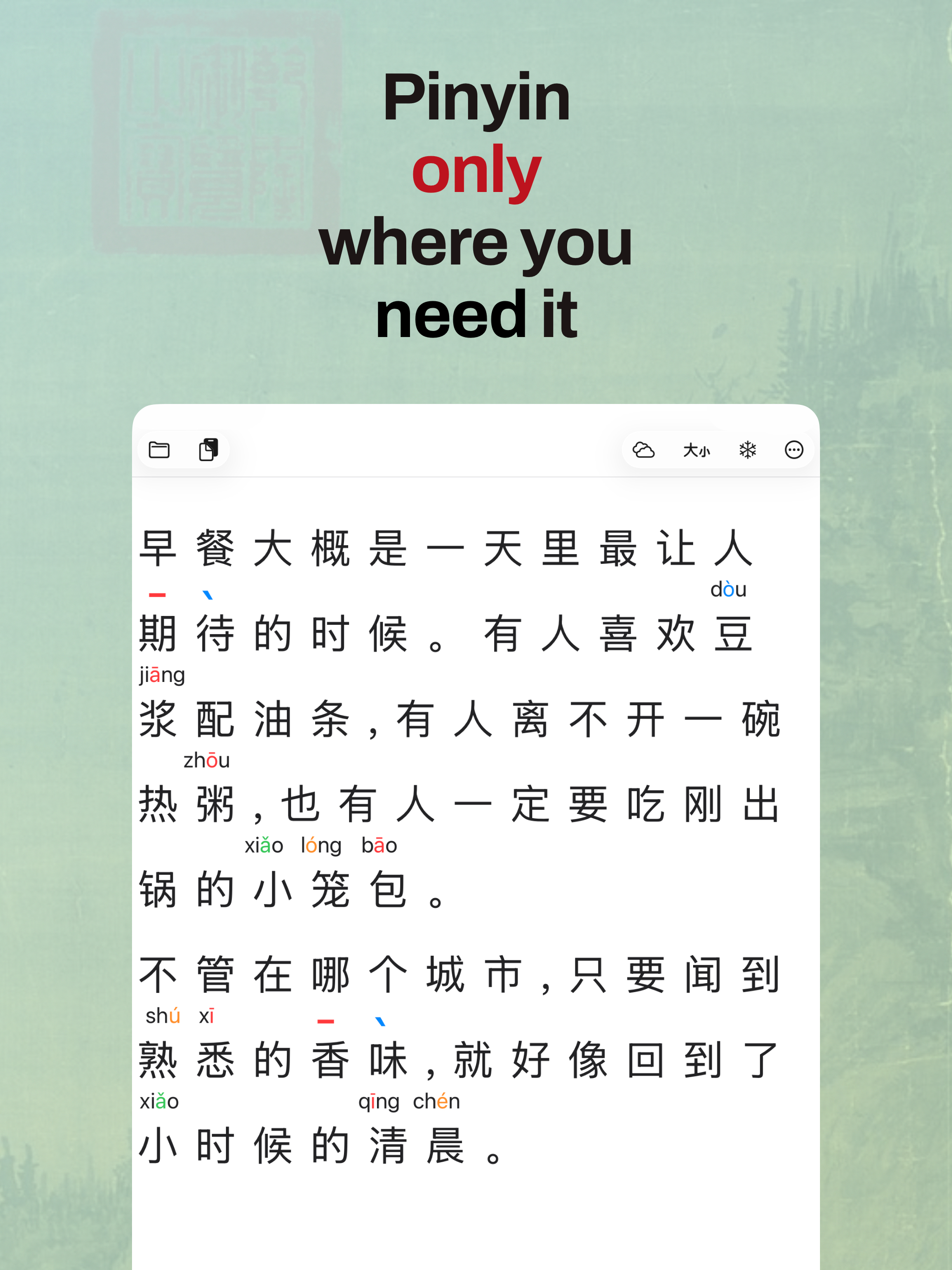 Cloud Pinyin: Convert Chinese screenshot 6
