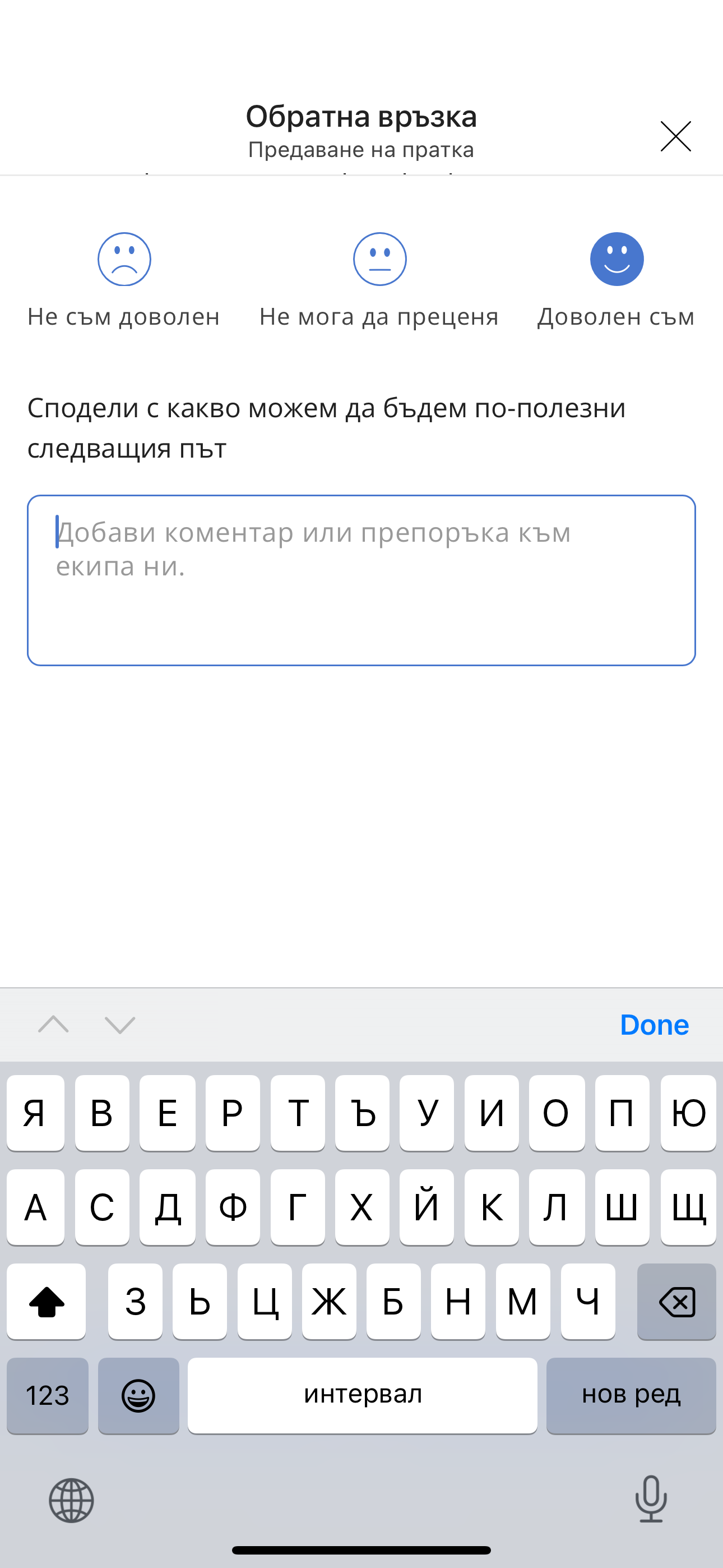 Econt