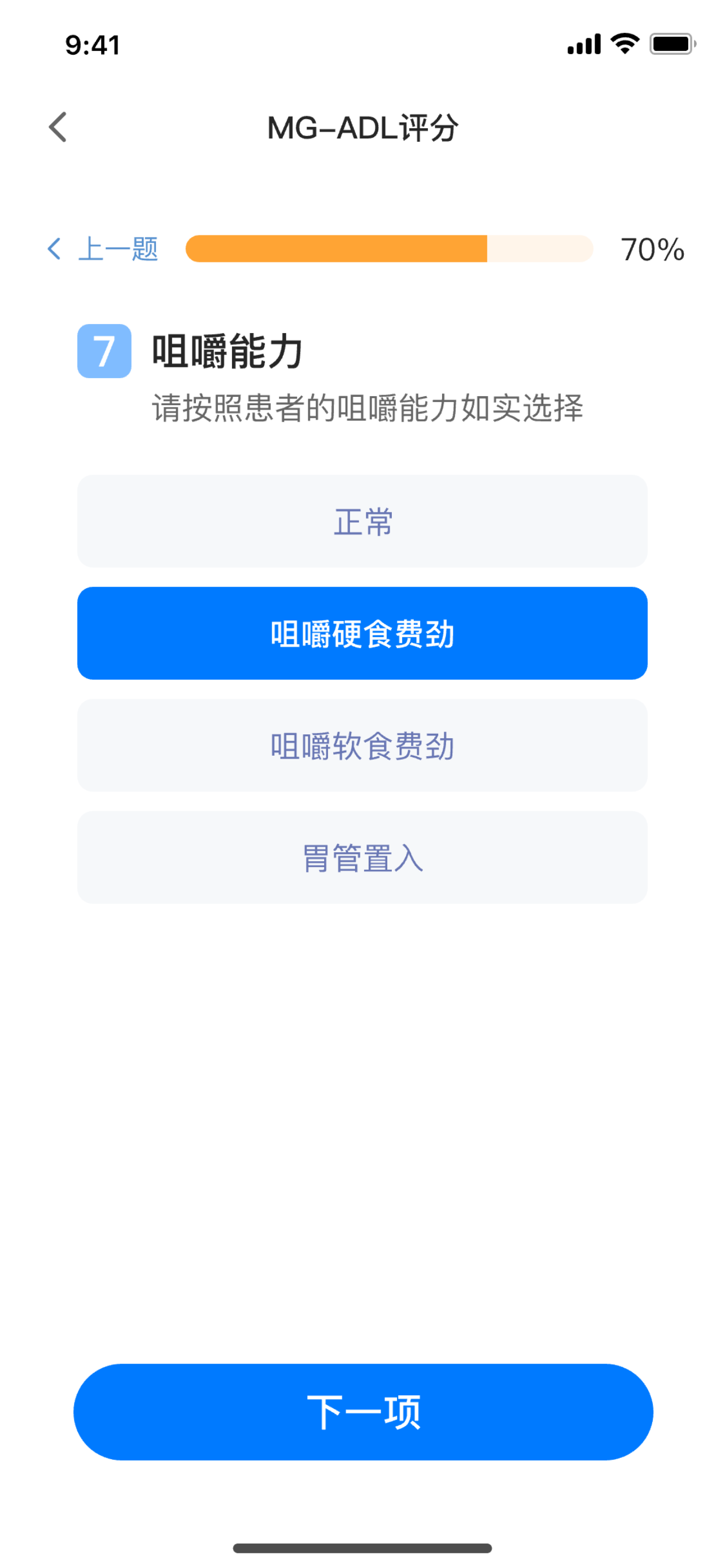 科研工具