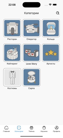 To'y qachon screenshot