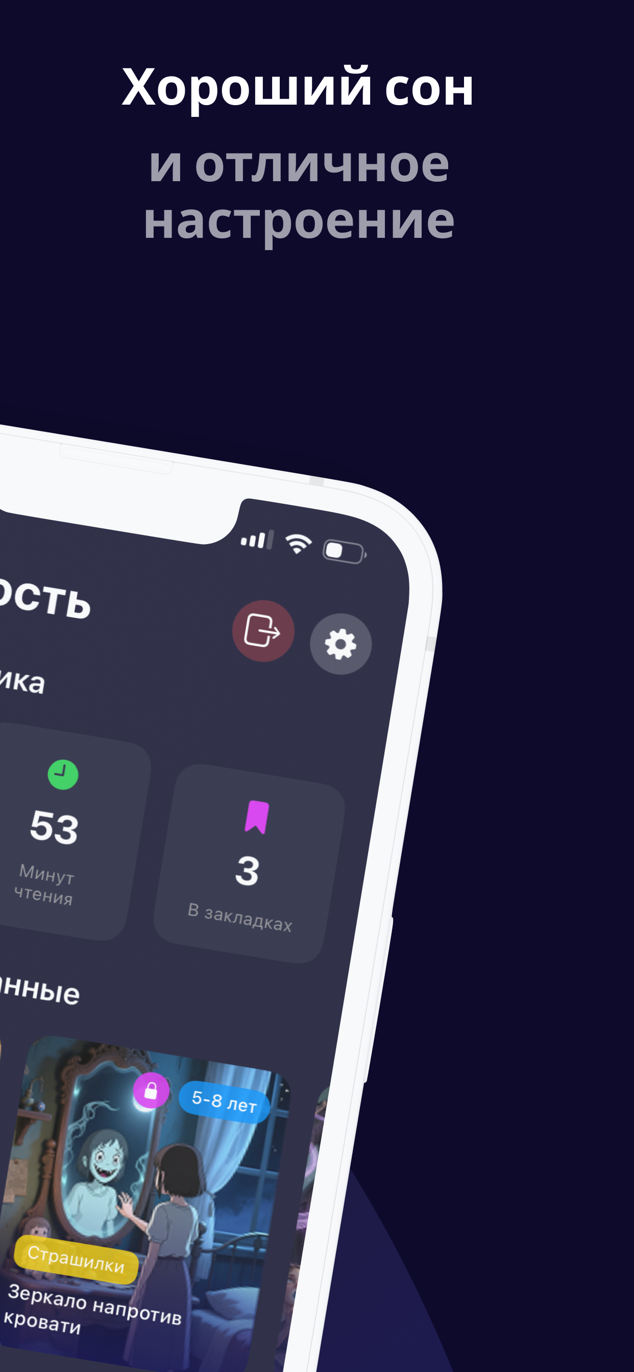 https://is1-ssl.mzstatic.com/image/thumb/PurpleSource221/v4/4d/cc/4c/4dcc4c67-c8e6-f733-4868-1f3fa0e9b76b/iPhone_14_-_Screen_4.png/1242x2688.png