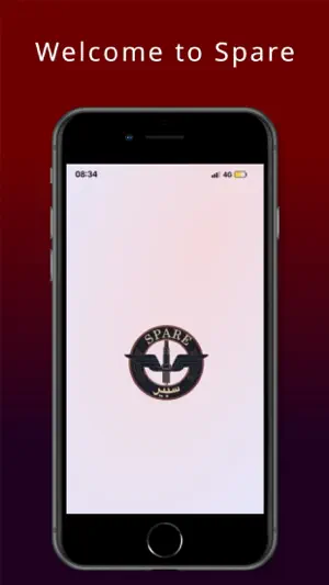 أوتو - قطع غيار السيارات screenshot 1