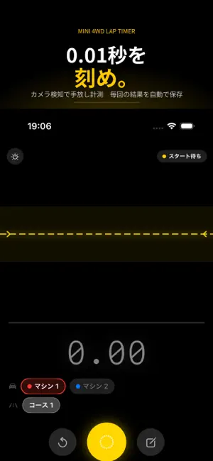 PitLog screenshot 1