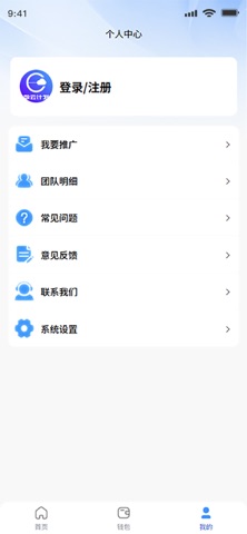 数云计划 screenshot