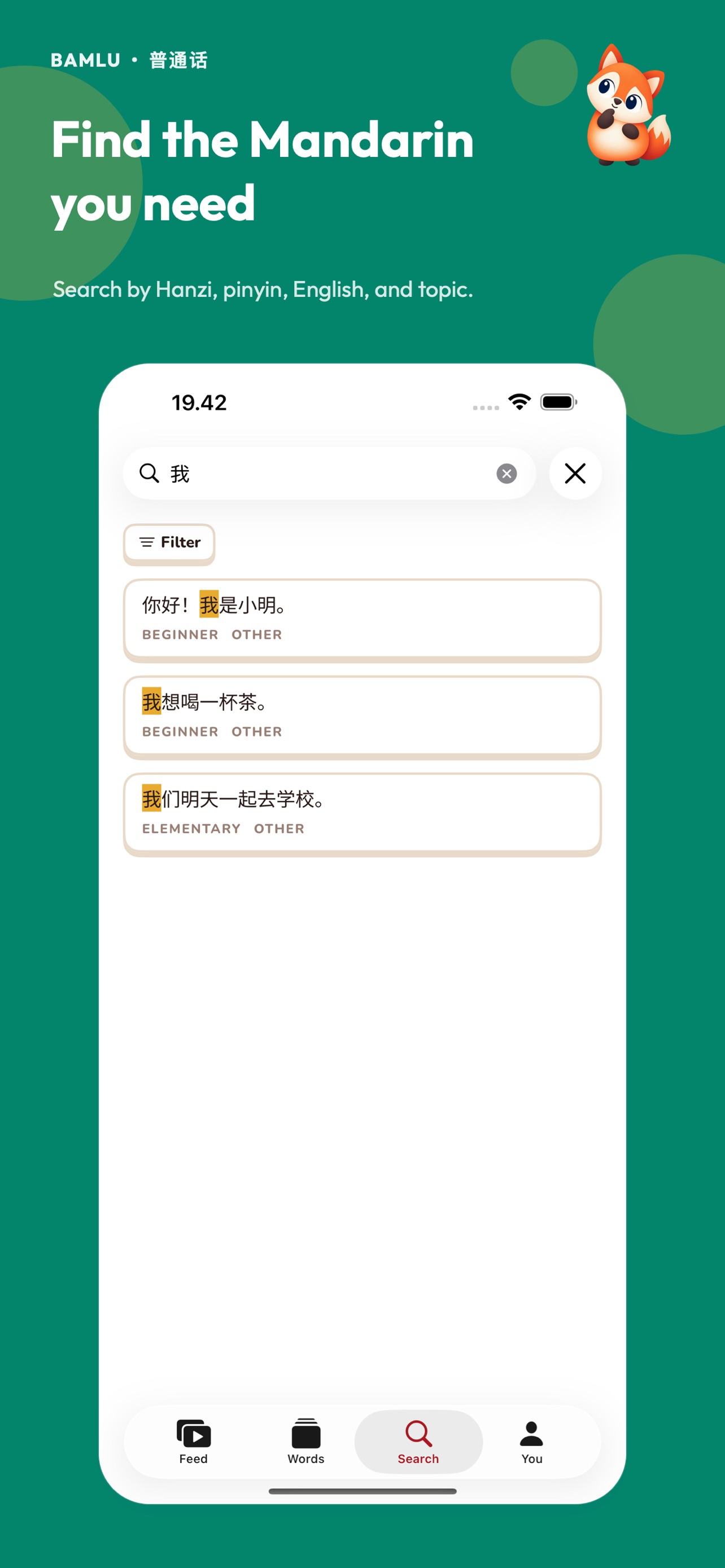 Screenshot 7 of Bamlu