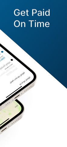 ShareU Driver screenshot
