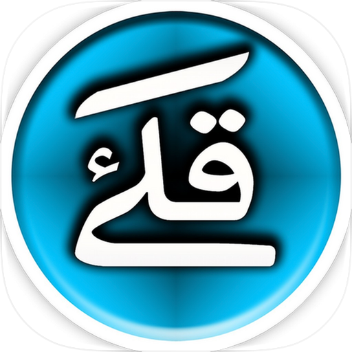 Harakat Keyboard, Auto Tashkil
