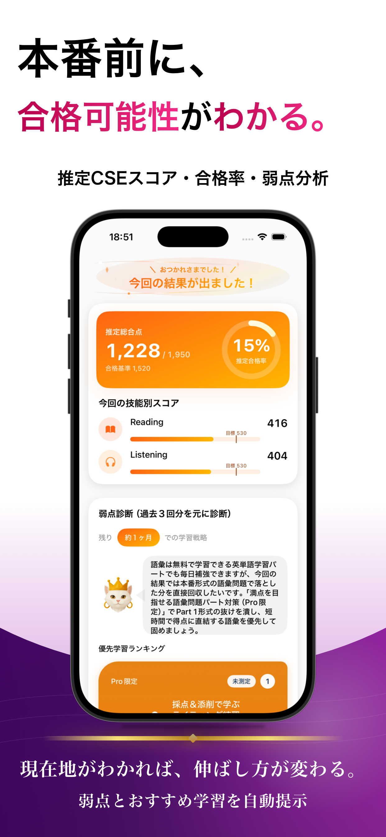 英検®２級 ブラクストン｜英単語・英作文・面接・２次試験 screenshot 2