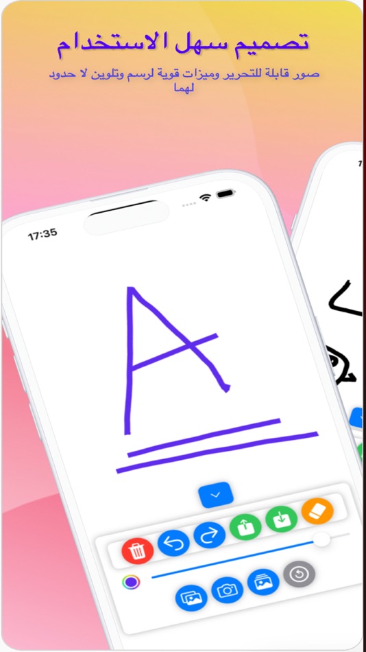 #1. Shobo Pad: Doodle & Draw Pad (iOS) By: MULTITECHNIQUE BUSINESS COMAPNUY INVESTMENT