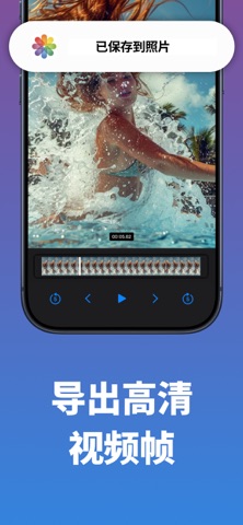 视频帧提取 VidGrab screenshot