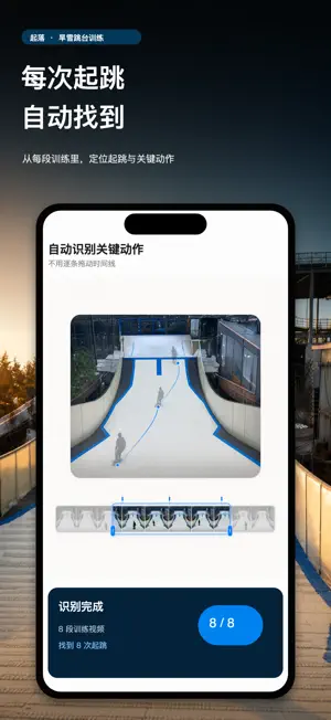 SnowCut: Snowboard Video screenshot 2