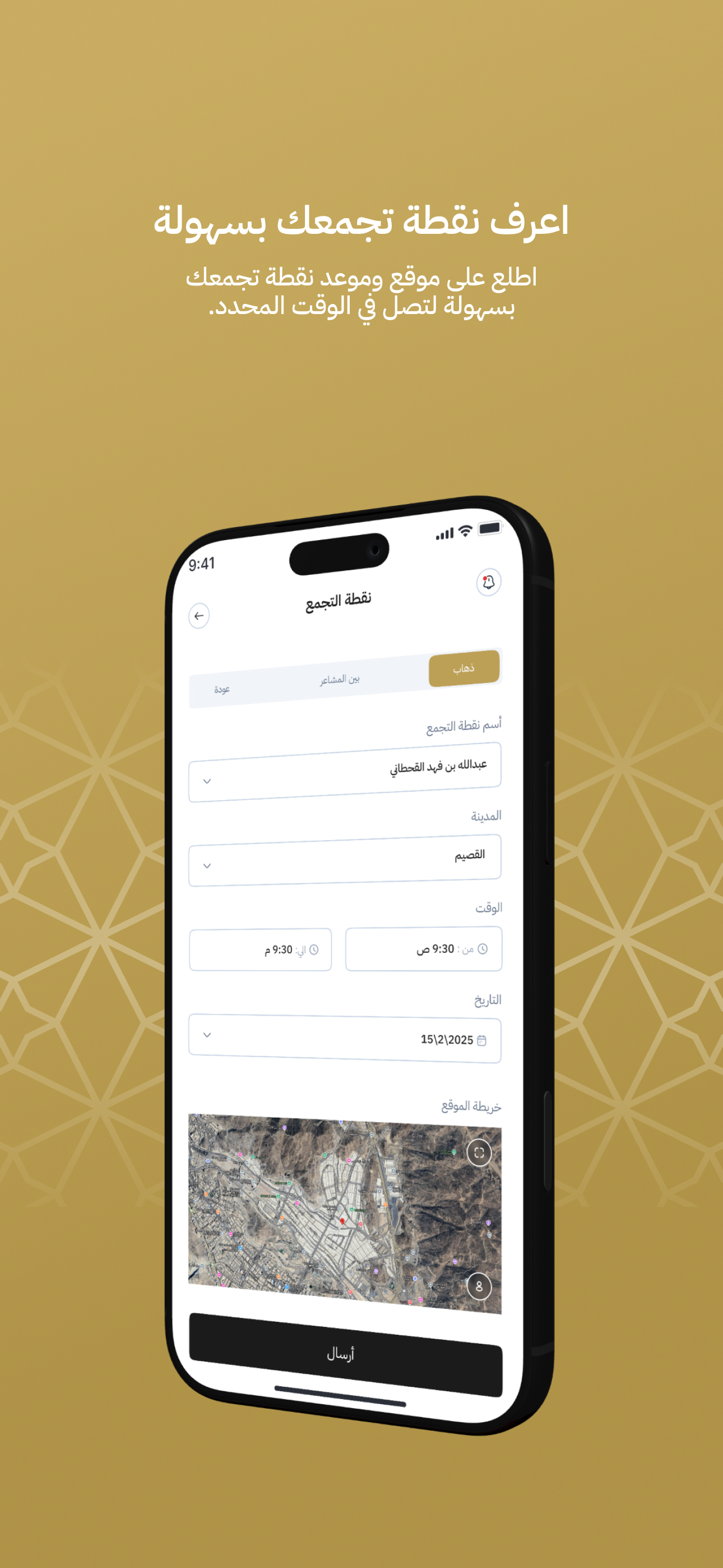 المصدر الأول