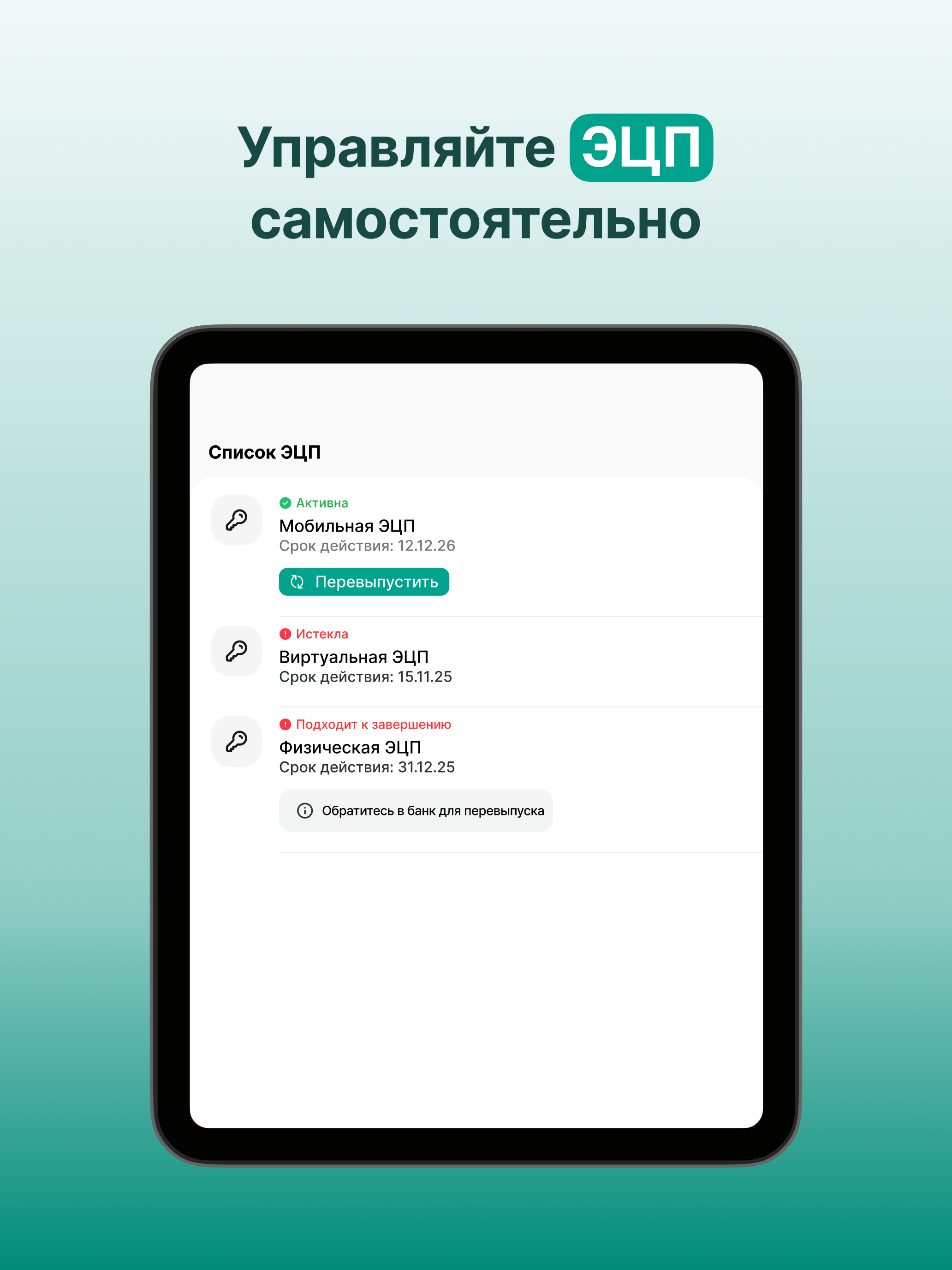 Hamkor Biznes screenshot 8