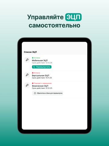 Hamkor Biznes iPad screenshot