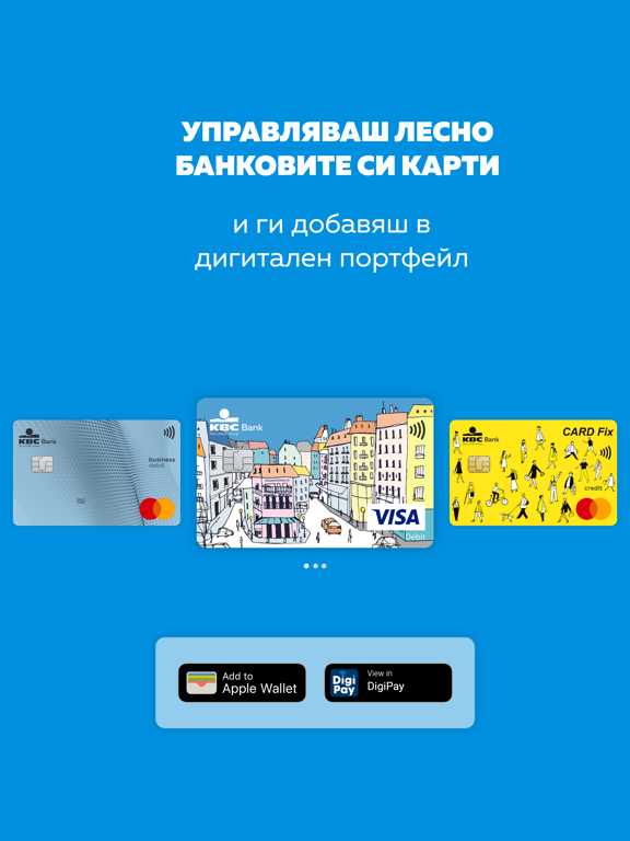 Screenshot #5 pour KBC Mobile Bulgaria