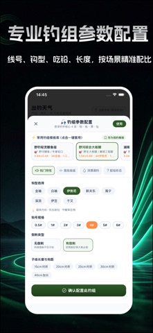 应用截图 2