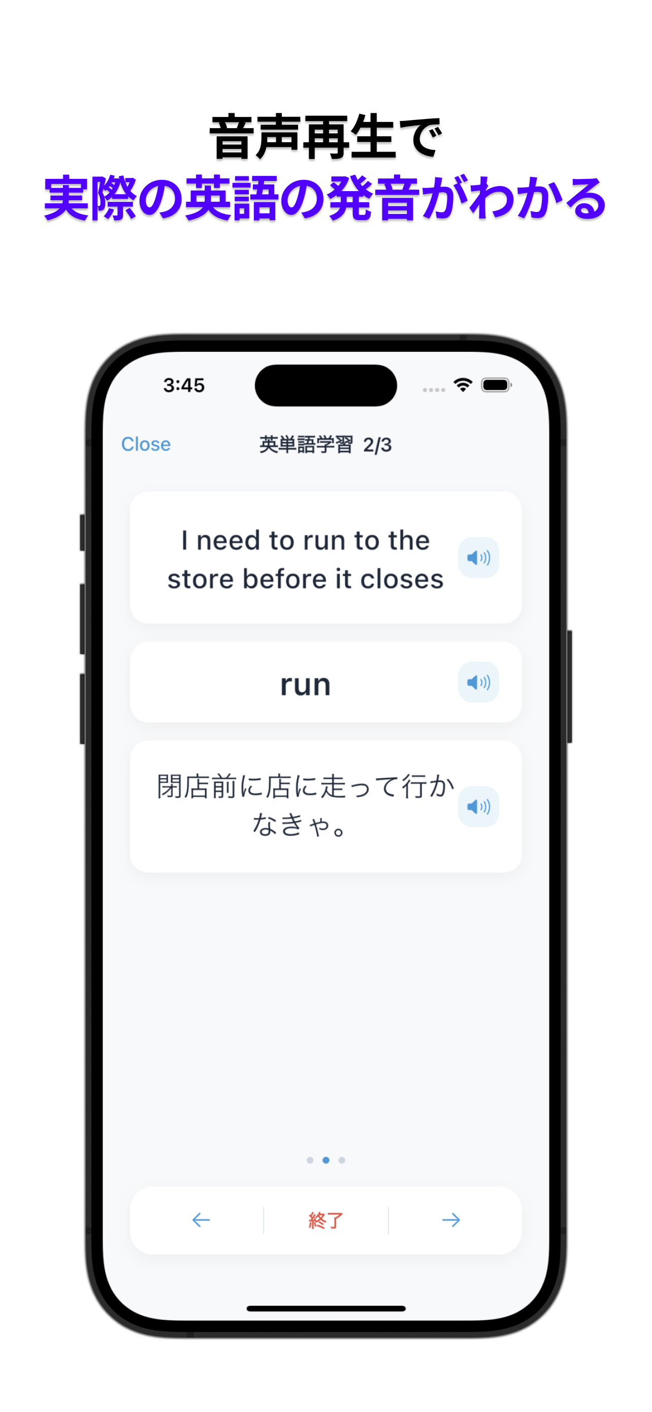 AI English Vocabulary Book
