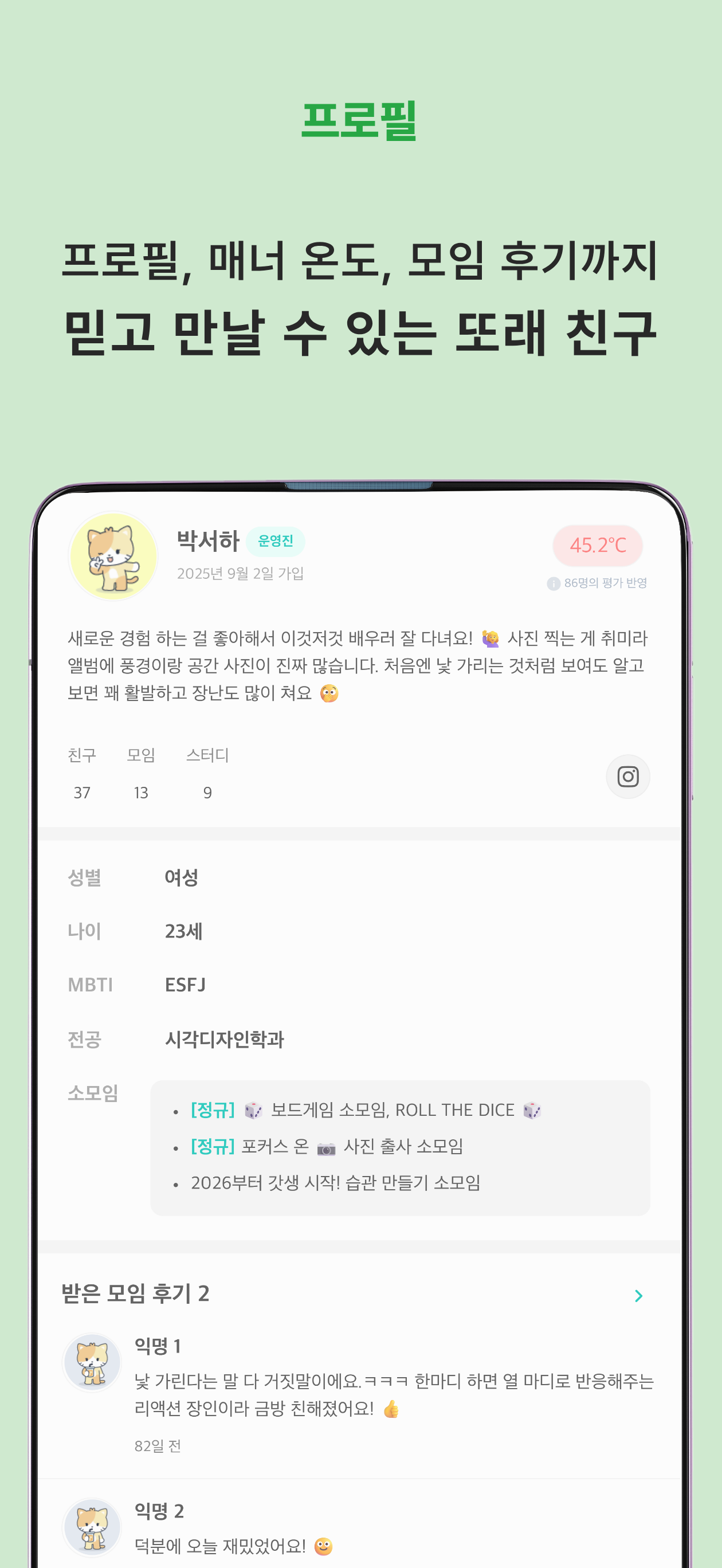 어바웃