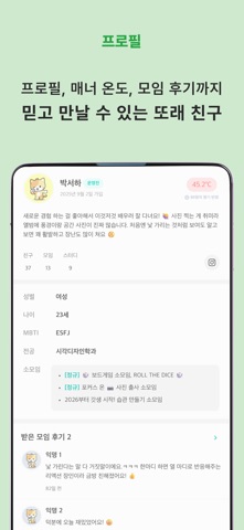 어바웃 screenshot