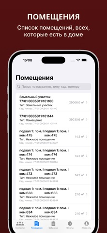 LawMatic УН screenshot