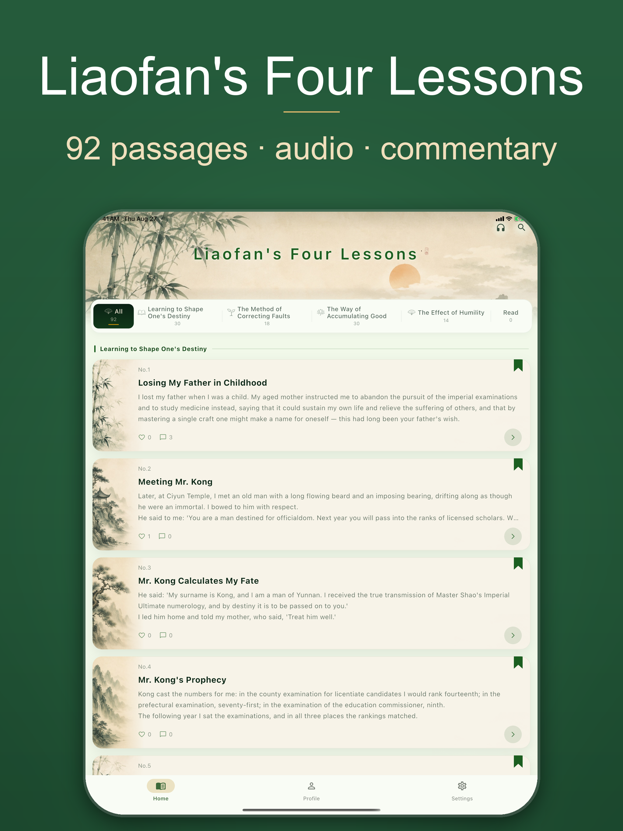 Liaofan's Four Lessons screenshot 6