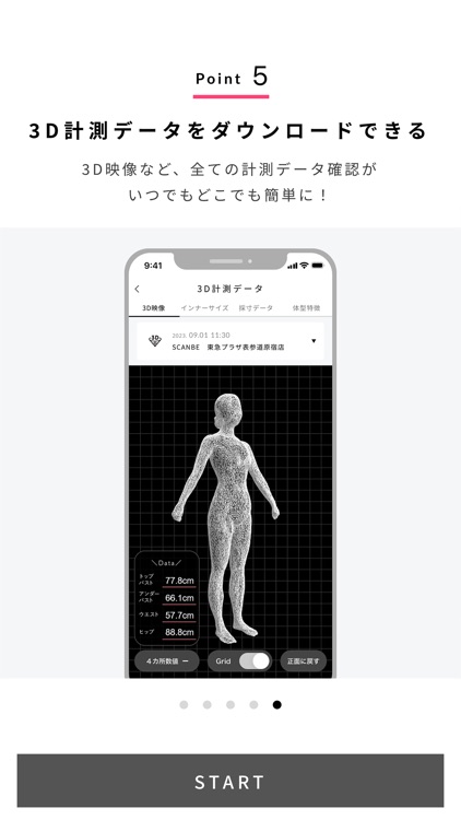 WACOAL CARNET screenshot-4