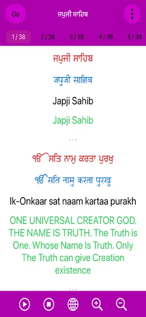 Japji Sahib Ji with Audio screenshot 2
