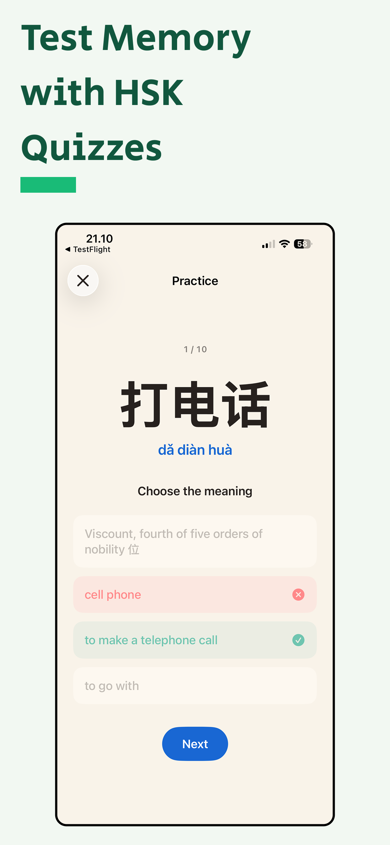 Shengci: Learn Chinese HSK screenshot 6