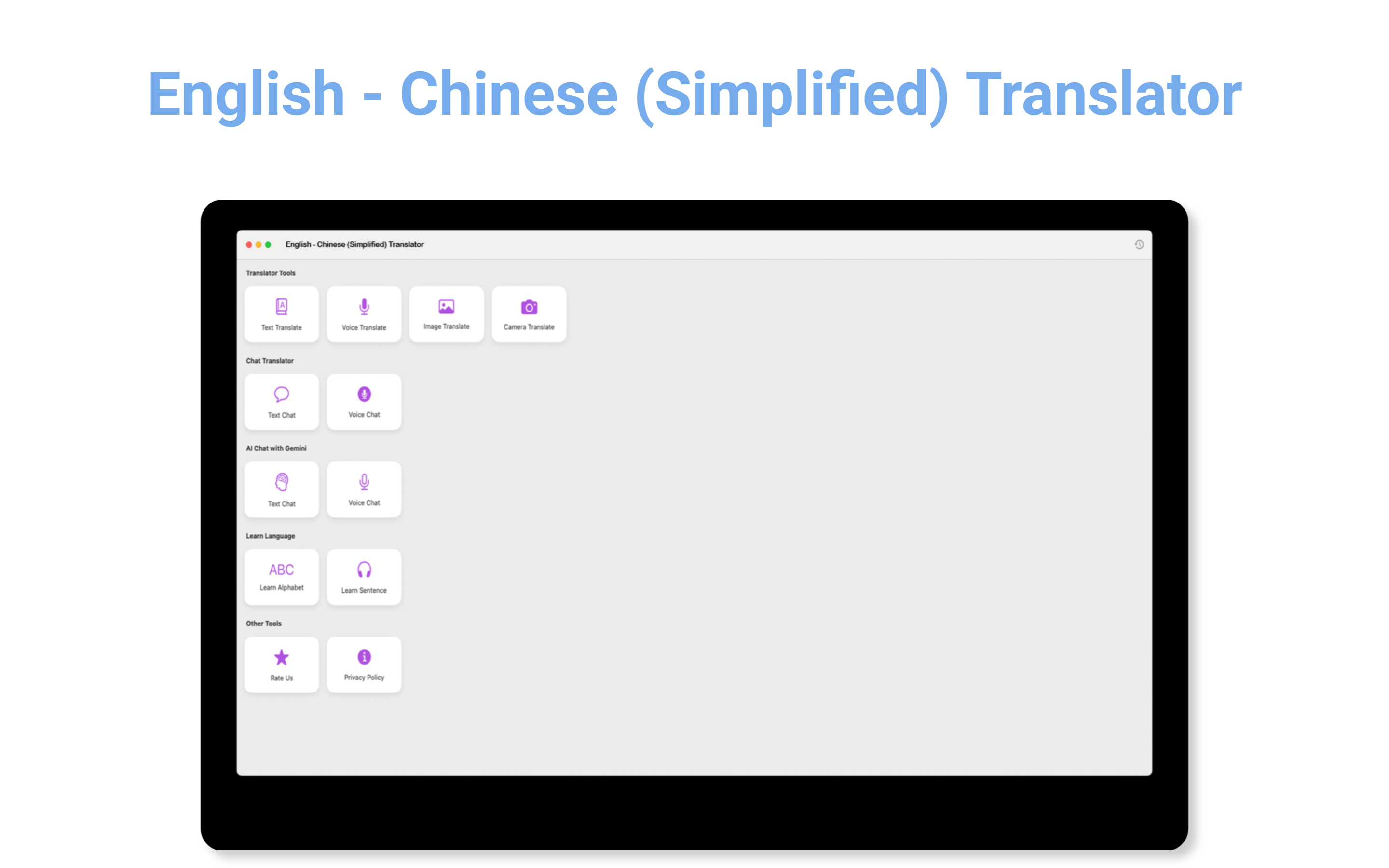 Eng - Chinese Simplified Trans