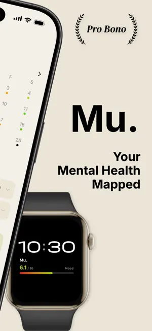 Mu. screenshot 2