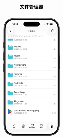 atvTools screenshot