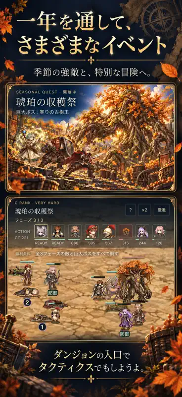 ダンジョンの入口でタクティクスでもしようよ screenshot 5 of 10