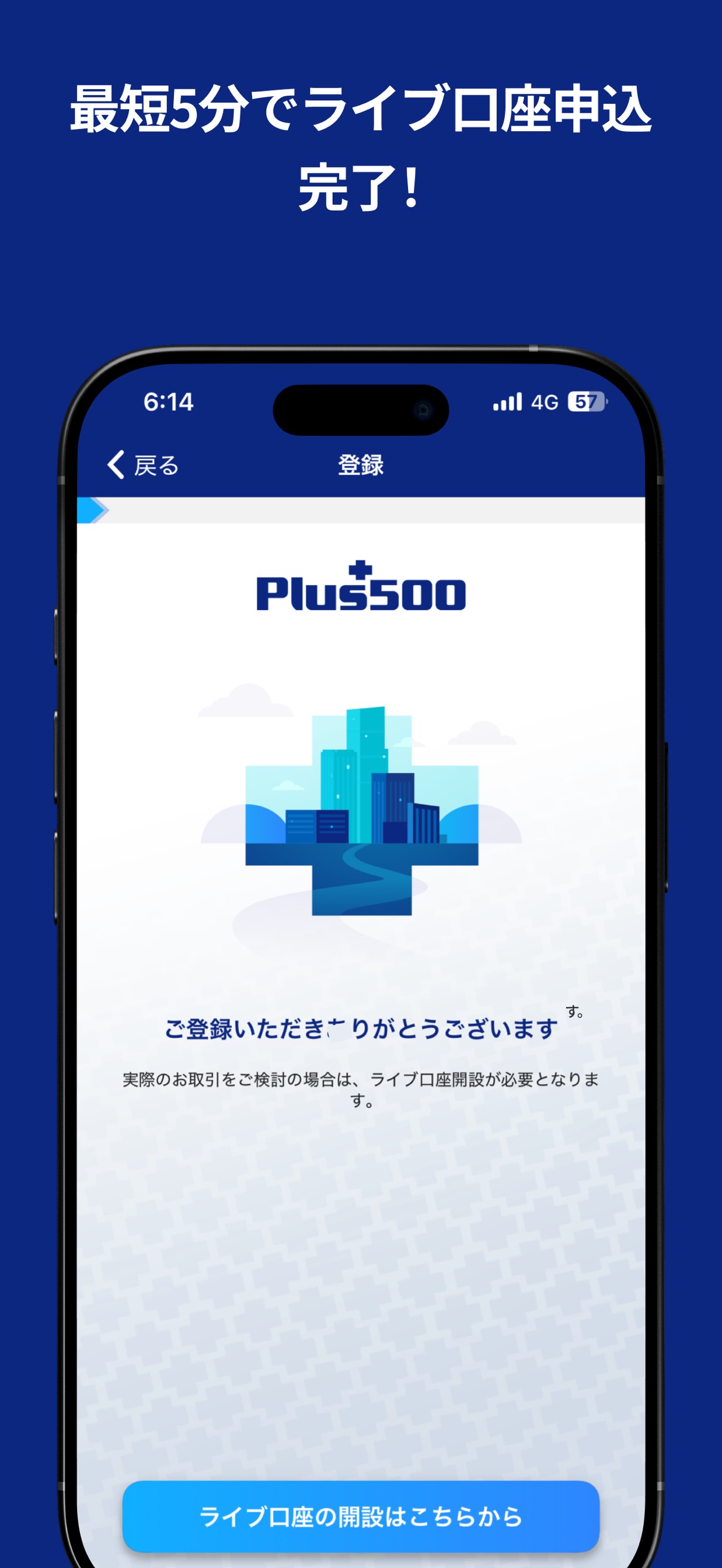 スクリーンショット 6