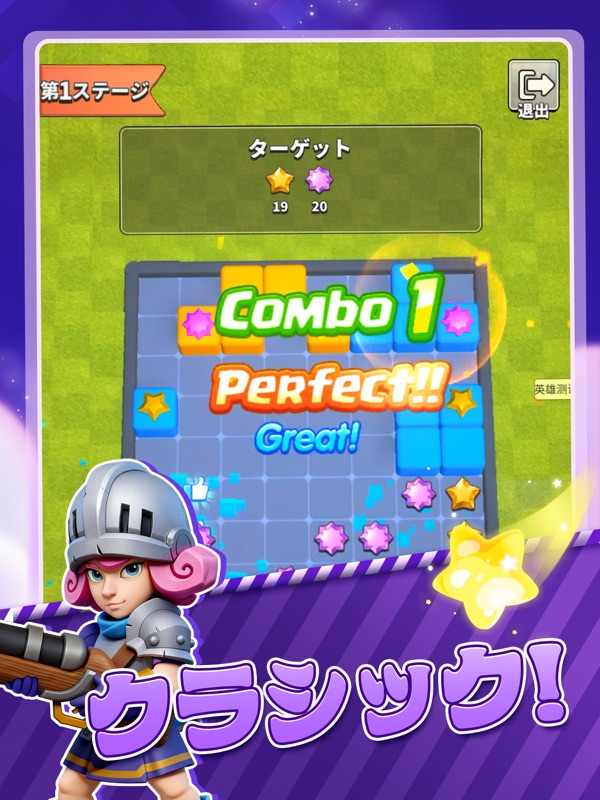 ラストエコー screenshot 11