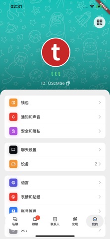 应用截图 2