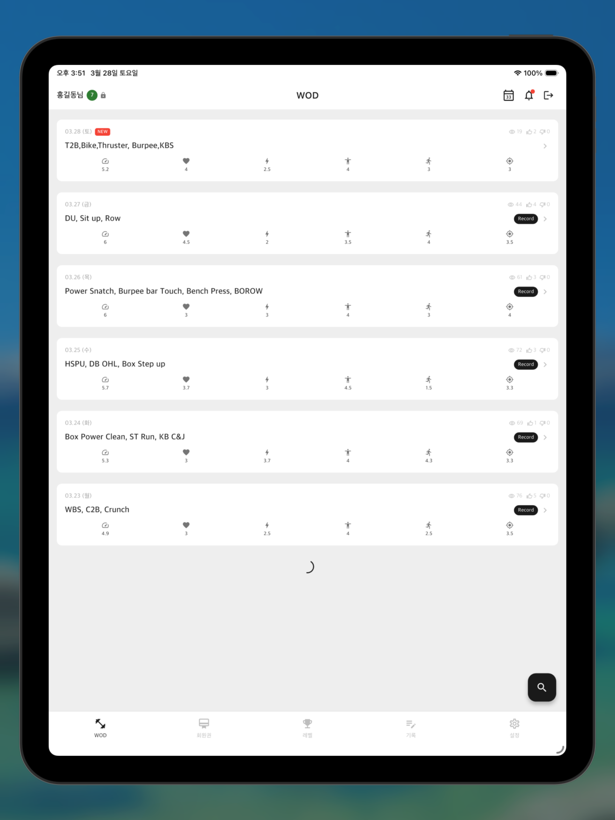 A2F screenshot 10