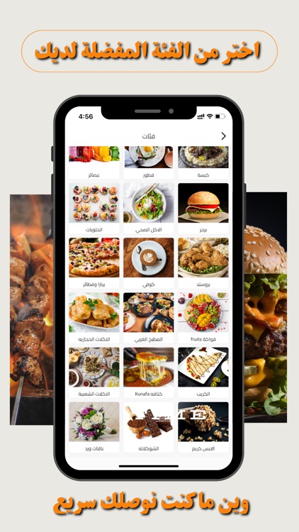 طلبك تم - Tammorder