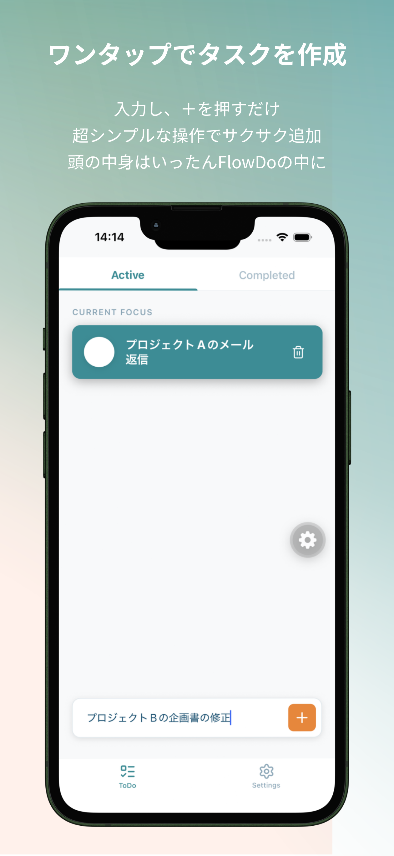 FlowDo: Simple Order To-Do