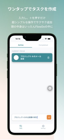 FlowDo: Simple Order To-Do Screenshot 3 of 7