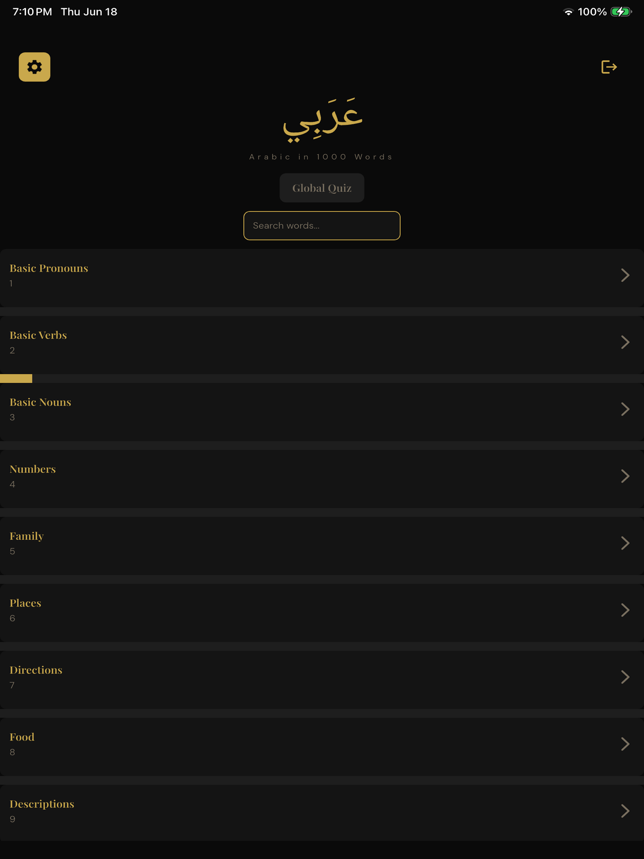 Bayyin: Learn Arabic screenshot 6